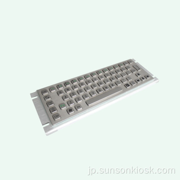 情報キオスク用点字バンダルキーボード